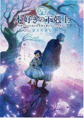 免费漫画在线看 第七次重开封面