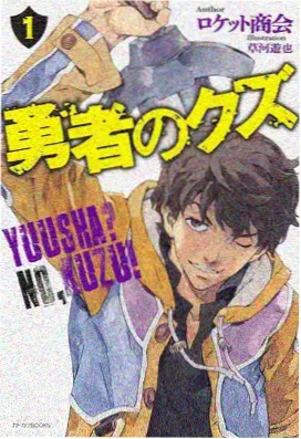 免费漫画在线看 矿井回声封面